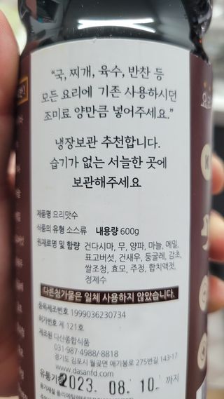 미야잉님이 올린 리뷰 사진 2