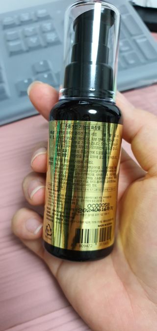 체르엠  프루브 콜라겐 앰플세럼 60ml 1병 — 5점을 준 리뷰어가 2021년 7월 올린 사용 사진