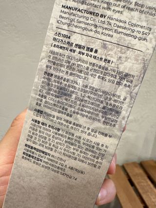 MS님이 올린 리뷰 사진 4