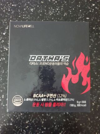 노바라이프셀 다타스_프로NO운동러들의 역습 — 5점을 준 리뷰어가 2021년 6월 올린 사용 사진