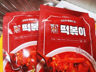 빨간키트 떡볶이 밀키트 2~3인분 매운맛 국물 떡볶이 만들기 쉬운 황금 레시피 분말 소스로 간편한 요리 — 5점을 준 리뷰어가 2021년 10월 올린 사용 사진