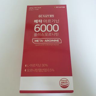 메타아르기닌 GC녹십자웰빙 메타 아르기닌 6000 플러스 오르니틴 — 5점을 준 리뷰어가 2022년 5월 올린 사용 사진