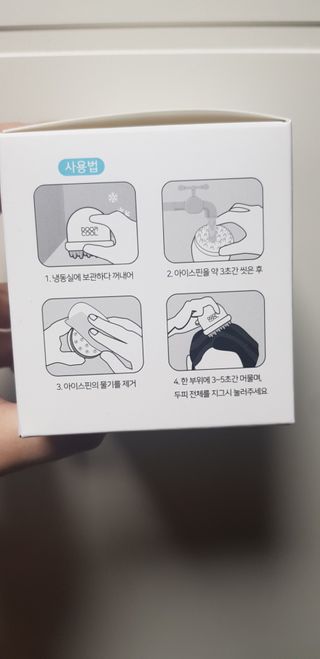써니님이 올린 리뷰 사진 3