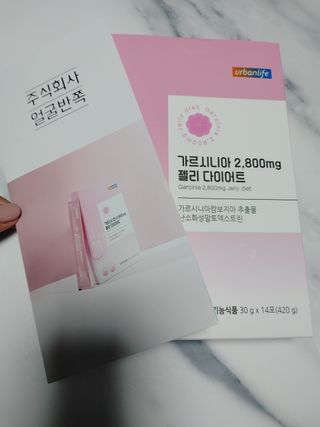주식회사 얼굴반쪽 [얼굴반쪽 가르시니아 2,800mg] x 14포 1주 젤리 다이어트 보조제 체지방감소 — 5점을 준 리뷰어가 2021년 10월 올린 사용 사진