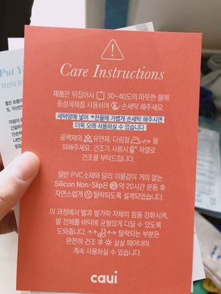 카우아이 필라테스 기어 / 스튜디오 운동을 도와주는 일체형 논슬립 발가락 양말 — 4.5점을 준 리뷰어가 2021년 2월 올린 사용 사진