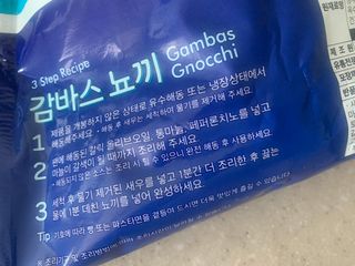 [테이스티나인][레디잇x부루마불] 감바스 뇨끼 460g — 5점을 준 리뷰어가 2022년 5월 올린 사용 사진