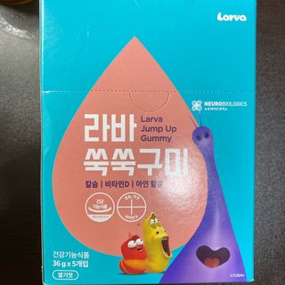 푸름웰니스 라바 쑥쑥구미 36g — 5점을 준 리뷰어가 2022년 2월 올린 사용 사진
