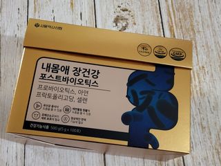 서울약사신협_내몸애장건강포스트바이오틱스_5gx100포 — 5점을 준 리뷰어가 2021년 11월 올린 사용 사진