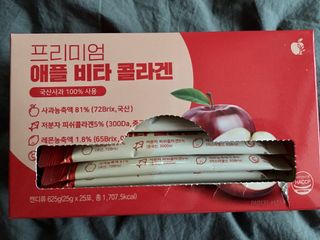 소담스퀘어 상암 [애플트리] 프리미엄 애플 비타 콜라겐 — 5점을 준 리뷰어가 2022년 12월 올린 사용 사진