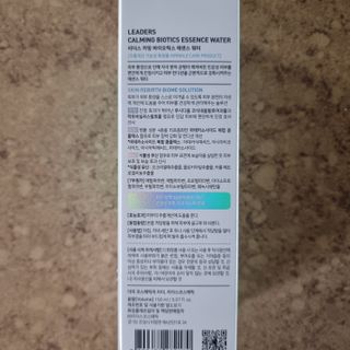리더스코스메틱 리더스 카밍 바이오틱스 에센스 워터 — 5점을 준 리뷰어가 2022년 1월 올린 사용 사진