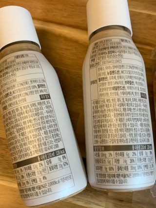 마이노멀 방탄커피 오리지널 2종 Set - 방탄커피 5개 + 방탄모카 5개 — 5점을 준 리뷰어가 2021년 5월 올린 사용 사진