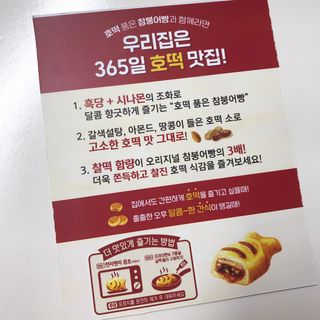 안뇽안뇽님이 올린 리뷰 사진 3