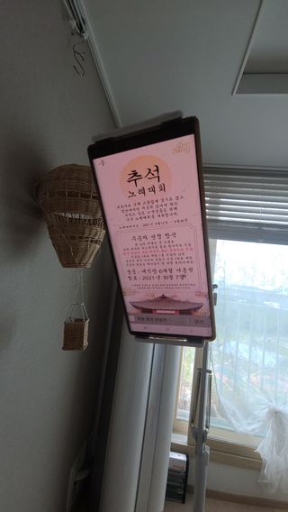 매직씽 노래방 어플리케이션 6개월 이용권 — 5점을 준 리뷰어가 2021년 9월 올린 사용 사진