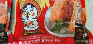 삼양냉동 [삼양] 불닭참치마요구운주먹밥+불닭볶음김치구운주먹밥 2세트구성 — 4점을 준 리뷰어가 2021년 2월 올린 사용 사진