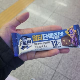 이지프로틴바 3종x각 2ea (고단백질바, 멀티단백질바, 식물성단백질바) — 5점을 준 리뷰어가 2024년 3월 올린 사용 사진