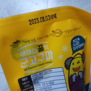 샤샤이모 🧡💛님이 올린 리뷰 사진 3