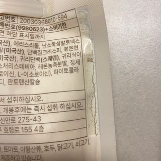일일하우 슬리밍 플랜B 고소한 귀리맛, 진한 카카오맛 (체중조절식) — 5점을 준 리뷰어가 2023년 8월 올린 사용 사진