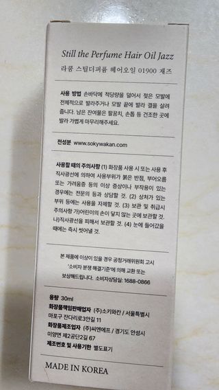 연꽃님이 올린 리뷰 사진 2