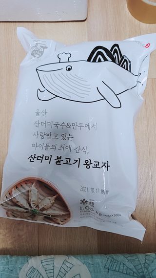 햄지루사님이 올린 리뷰 사진 1