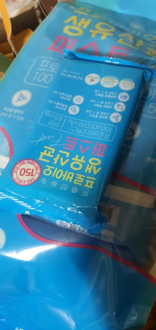 헬스업 핼스업 프로바이오 생유산균 퍼스트 — 5점을 준 리뷰어가 2021년 2월 올린 사용 사진