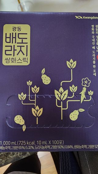 광동생활건강 나우 [광동] 배도라지 쌍화스틱 10mL x 100포 — 4.5점을 준 리뷰어가 2023년 11월 올린 사용 사진