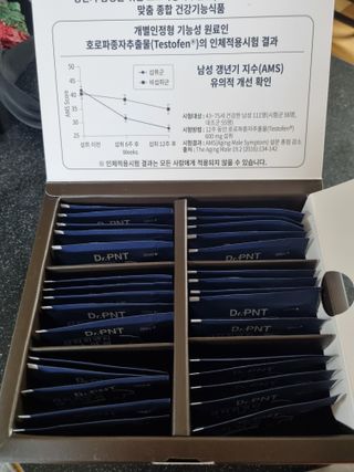 닥터피엔티 [Dr.PNT] 남성 건강 올인원! 테스마젠 — 5점을 준 리뷰어가 2022년 12월 올린 사용 사진