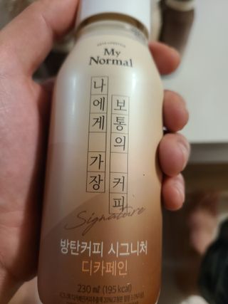 마이노멀 방탄커피 시그니처 2종 Set - 시그니처 5개 + 시그니처 디카페인 5개 — 5점을 준 리뷰어가 2021년 4월 올린 사용 사진