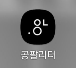 0.8L 마케팅팀 - — 5점을 준 리뷰어가 2021년 5월 올린 사용 사진