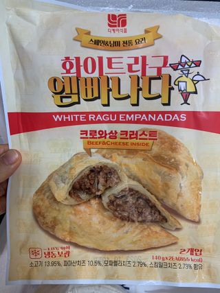 디케이식품(주) 화이트라구 엠빠나다 — 5점을 준 리뷰어가 2023년 2월 올린 사용 사진