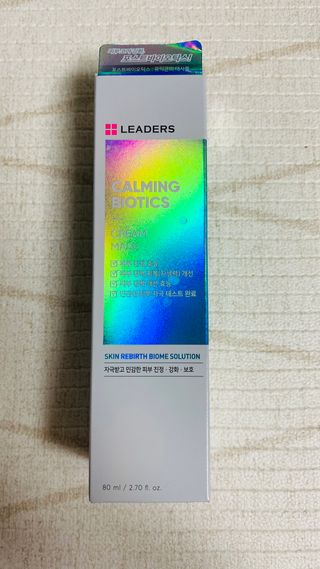 리더스코스메틱 리더스 카밍 바이오틱스 크림 마스크 — 5점을 준 리뷰어가 2021년 3월 올린 사용 사진