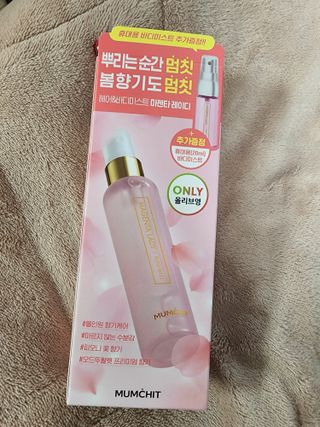 멈칫(MUMCHIT) 멈칫 마젠타레이디 기획 set — 5점을 준 리뷰어가 2022년 4월 올린 사용 사진