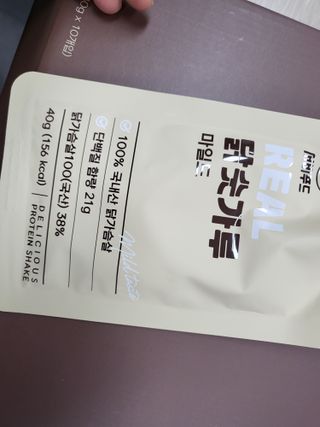 서비푸드 리얼 닭숫가루 마일드 1SET 10개입 — 4점을 준 리뷰어가 2022년 1월 올린 사용 사진