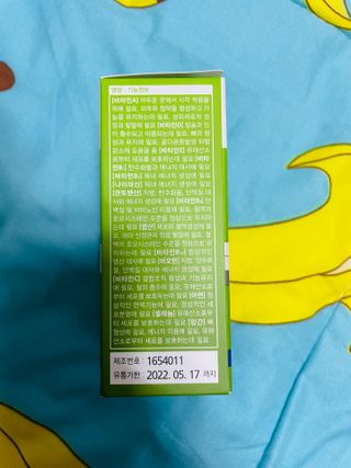 뉴트리션팩토리 비타프렙 바이탈원 종합비타민 멀티비타민 600mg — 5점을 준 리뷰어가 2021년 8월 올린 사용 사진