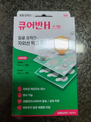 다솜이마마님이 올린 리뷰 사진 1