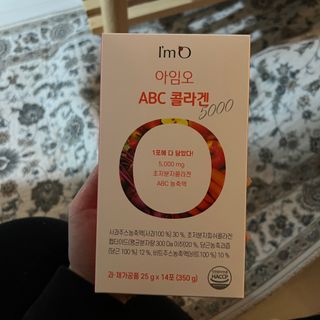 아임오 ABC 콜라겐 젤리 14포 — 5점을 준 리뷰어가 2022년 3월 올린 사용 사진