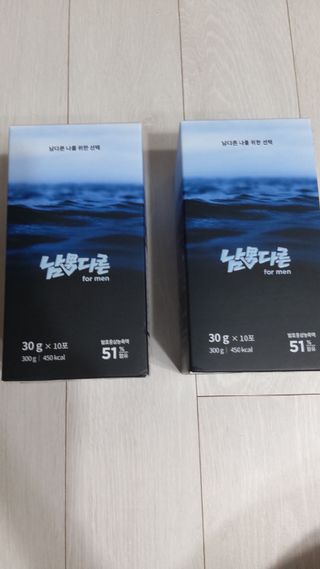 [남男다른] 남성건강 활력증진 혼합음료 홍상발효농축액 10포 x 2개 = 총20포 — 5점을 준 리뷰어가 2021년 9월 올린 사용 사진