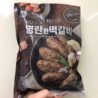 한성기업 명란한 떡갈비 — 5점을 준 리뷰어가 2021년 9월 올린 사용 사진