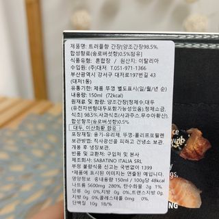 이쁜이님이 올린 리뷰 사진 3