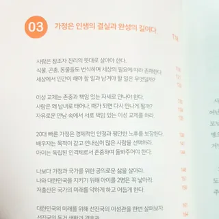 고은아이 릴리🌸님이 올린 리뷰 사진 4
