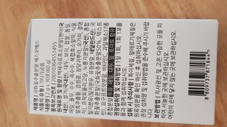 체인미 국화꽃 추출분말 에스오에스 곡류효소 과일채소 17종 혼합 분말 스틱 — 4점을 준 리뷰어가 2021년 12월 올린 사용 사진