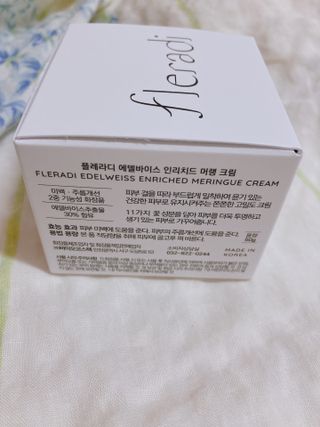 플레라디 에델바이스 인리치드 머랭 크림 — 4점을 준 리뷰어가 2021년 7월 올린 사용 사진