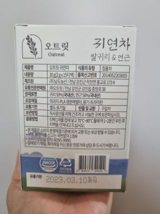 @arinenews님이 올린 리뷰 사진 2