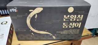 [비린내 완벽제거] 본황칠 통장어 국내산 장어즙 아르기닌 2800mg 장어즙효능 기력보강 — 5점을 준 리뷰어가 2022년 7월 올린 사용 사진