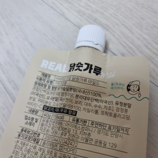 apple님이 올린 리뷰 사진 3