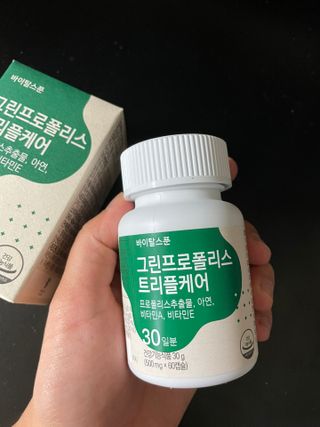 바이탈스푼 그린프로폴리스트리플케어 — 5점을 준 리뷰어가 2021년 6월 올린 사용 사진