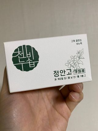 현현님이 올린 리뷰 사진 1
