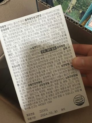 김가을님이 올린 리뷰 사진 4