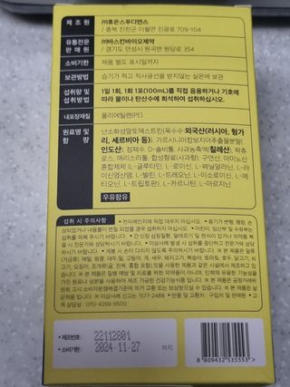 주원님이 올린 리뷰 사진 3