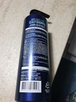 다슈코리아 다슈 데일리 단백질 한방 두피 골드 샴푸 500ml — 5점을 준 리뷰어가 2021년 1월 올린 사용 사진