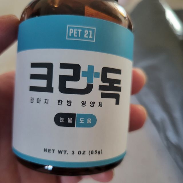펫21 크러독 아이즈 강아지 눈물 영양제 리뷰 사진